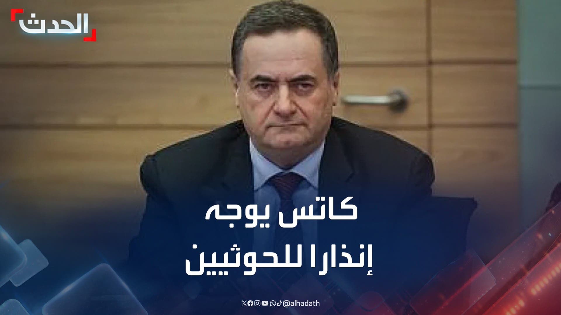 إسرائيل تحذر الحوثيين من مغبة التمادي في استهدافها إسرائيل تحذر الحوثيين من مغبة التمادي في استهدافها
