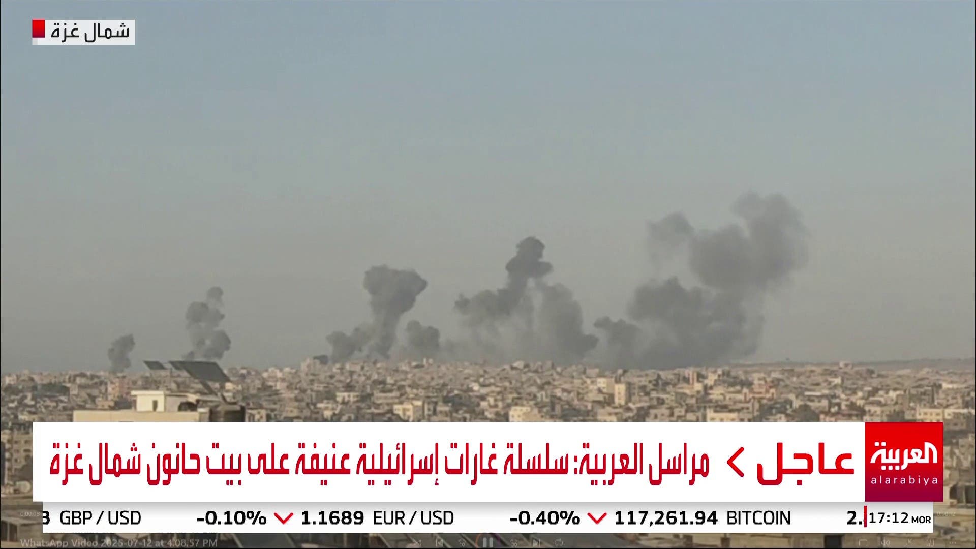 مراسل العربية: سلسلة غارات إسرائيلية عنيفة على بيت حانون شمال غزة 