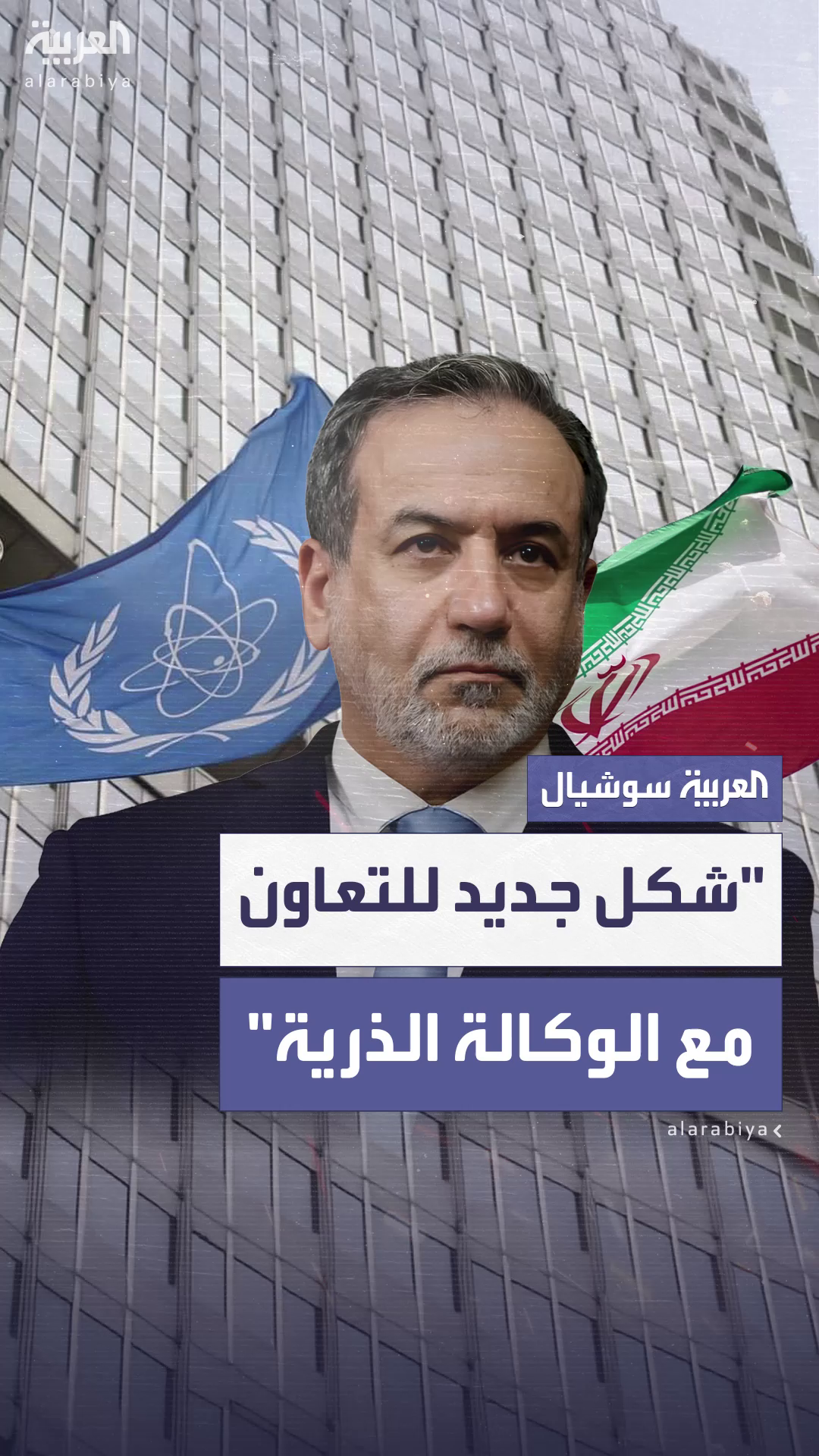 إيران تدرس تفاصيل محادثات محتملة بشأن برنامجها النووي إيران تدرس تفاصيل محادثات محتملة بشأن برنامجها النووي