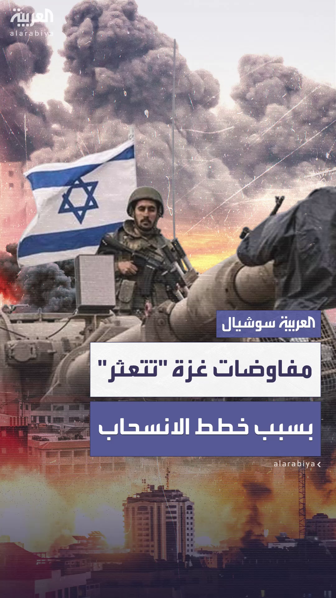 فرانس برس: مفاوضات هدنة غزة فرانس برس: مفاوضات هدنة غزة