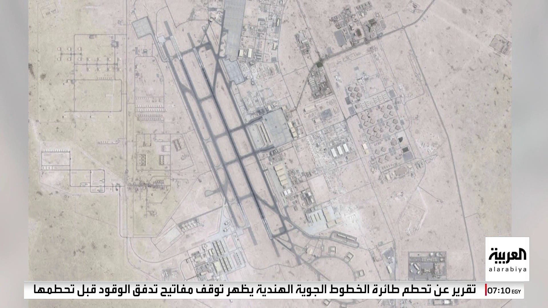 العديد