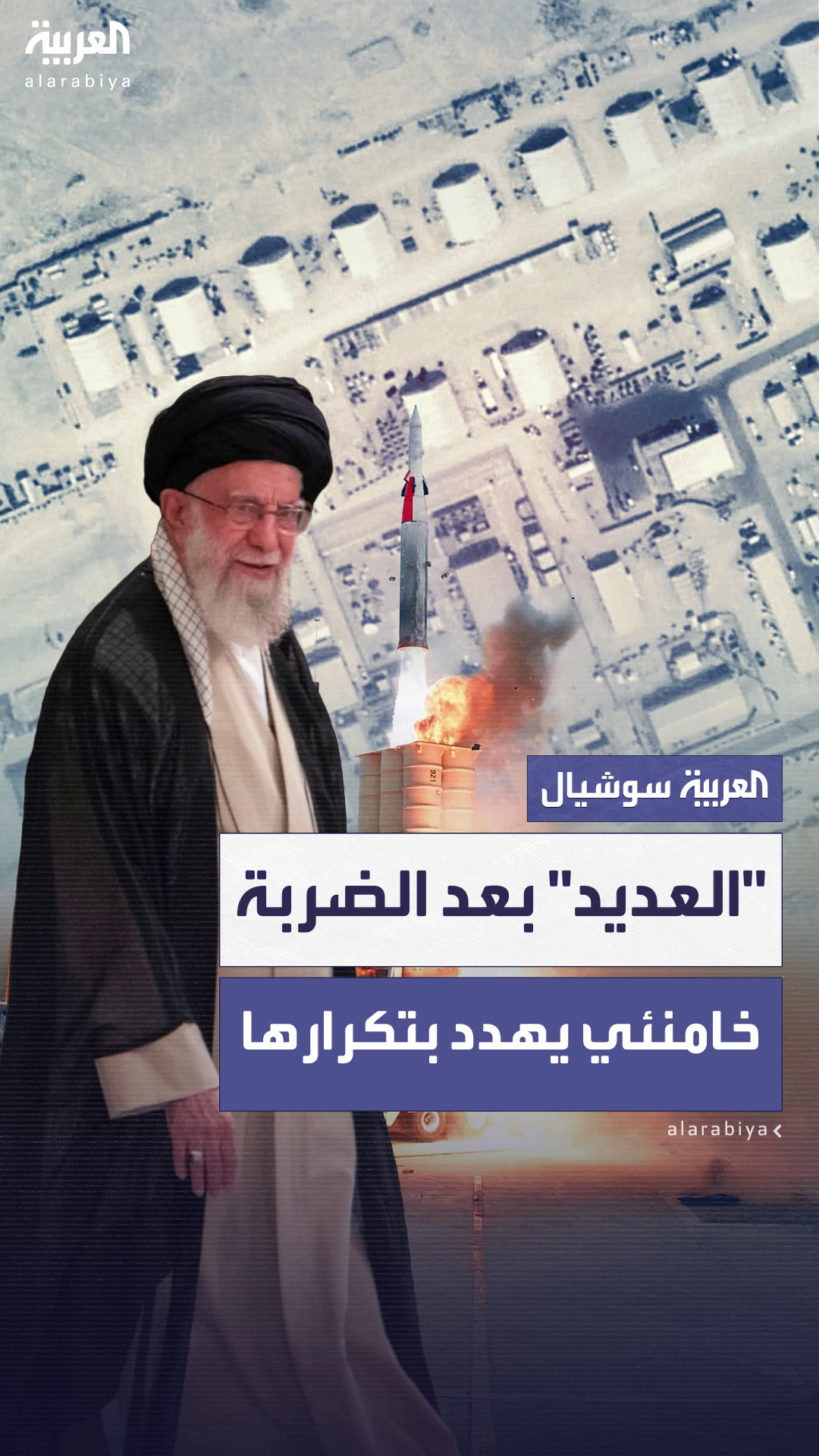 صور أقمار صناعية تكشف أضرارا في قاعدة العديد الأميركية بقطر.. وخامنئي يهدد بتكرار استهدافها صور أقمار صناعية تكشف أضرارا في قاعدة العديد الأميركية بقطر.. وخامنئي يهدد بتكرار استهدافها