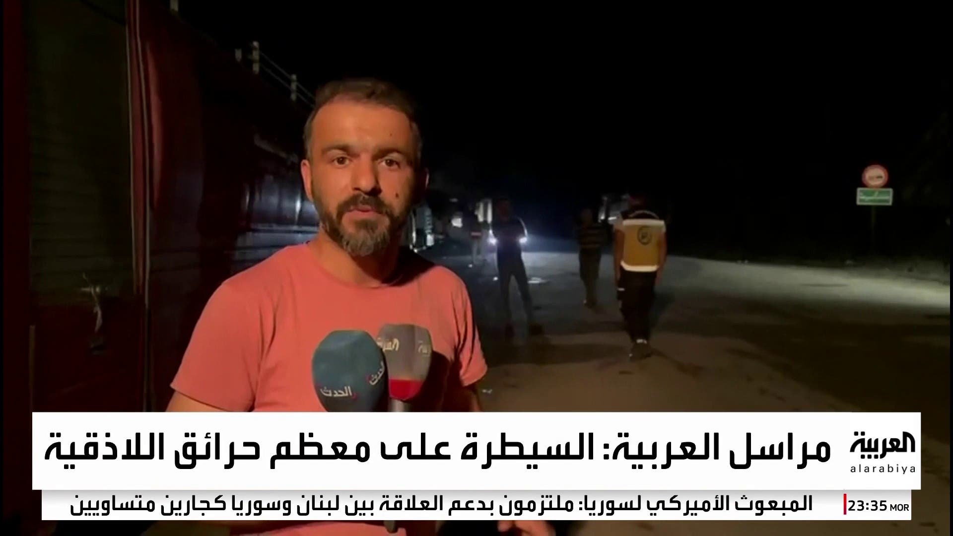 بدء مرحلة التبريد بعد السيطرة على معظم حرائق اللاذقية بدء مرحلة التبريد بعد السيطرة على معظم حرائق اللاذقية