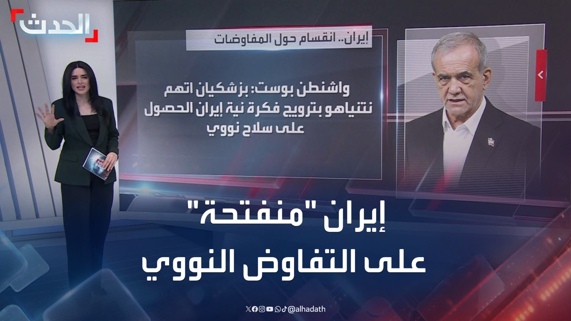 تقرير: إيران 