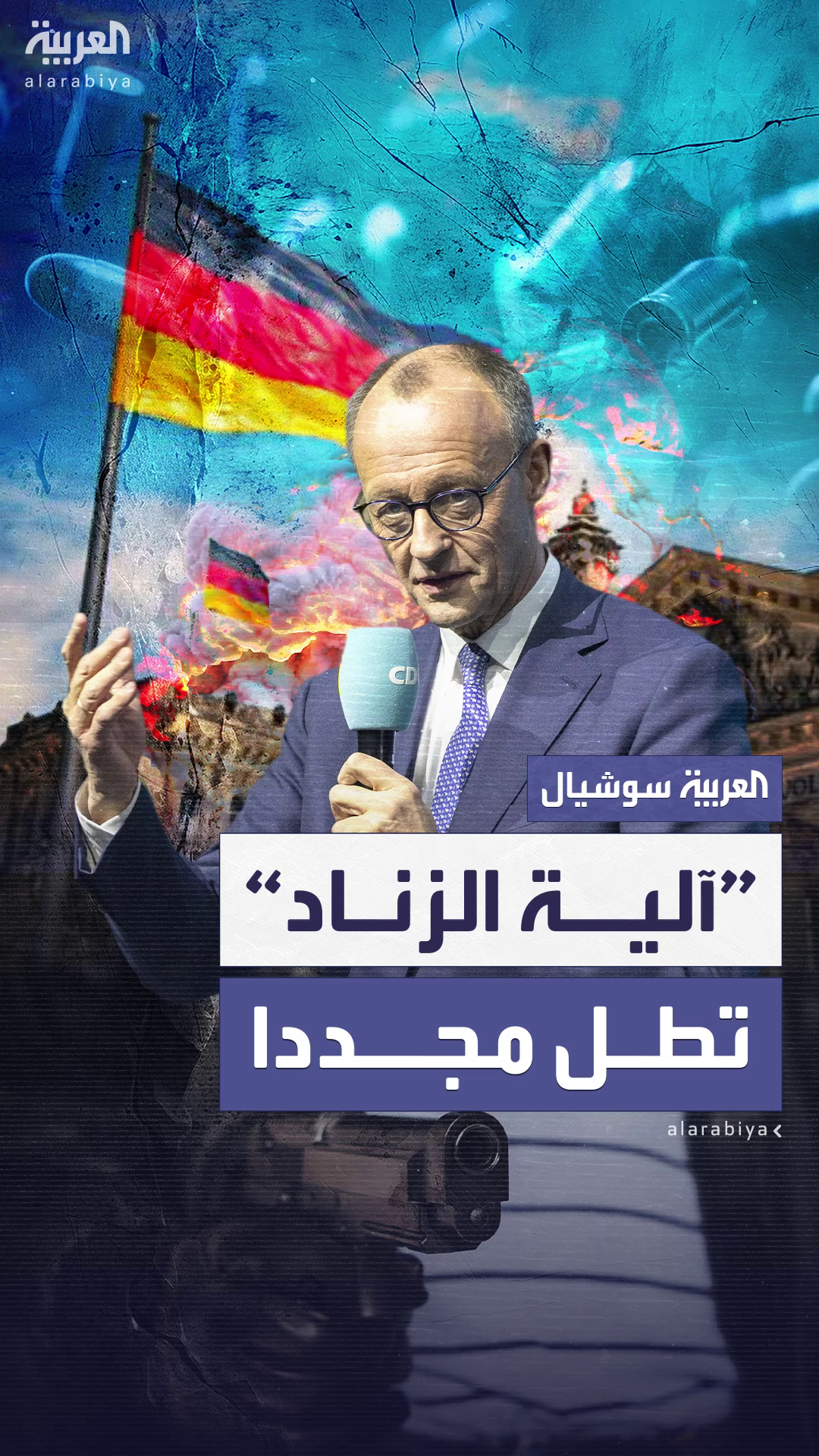 أبرز المعلومات عن “آلية الزناد” التي لوحت ألمانيا باستخدامها ضد إيران أبرز المعلومات عن “آلية الزناد” التي لوحت ألمانيا باستخدامها ضد إيران