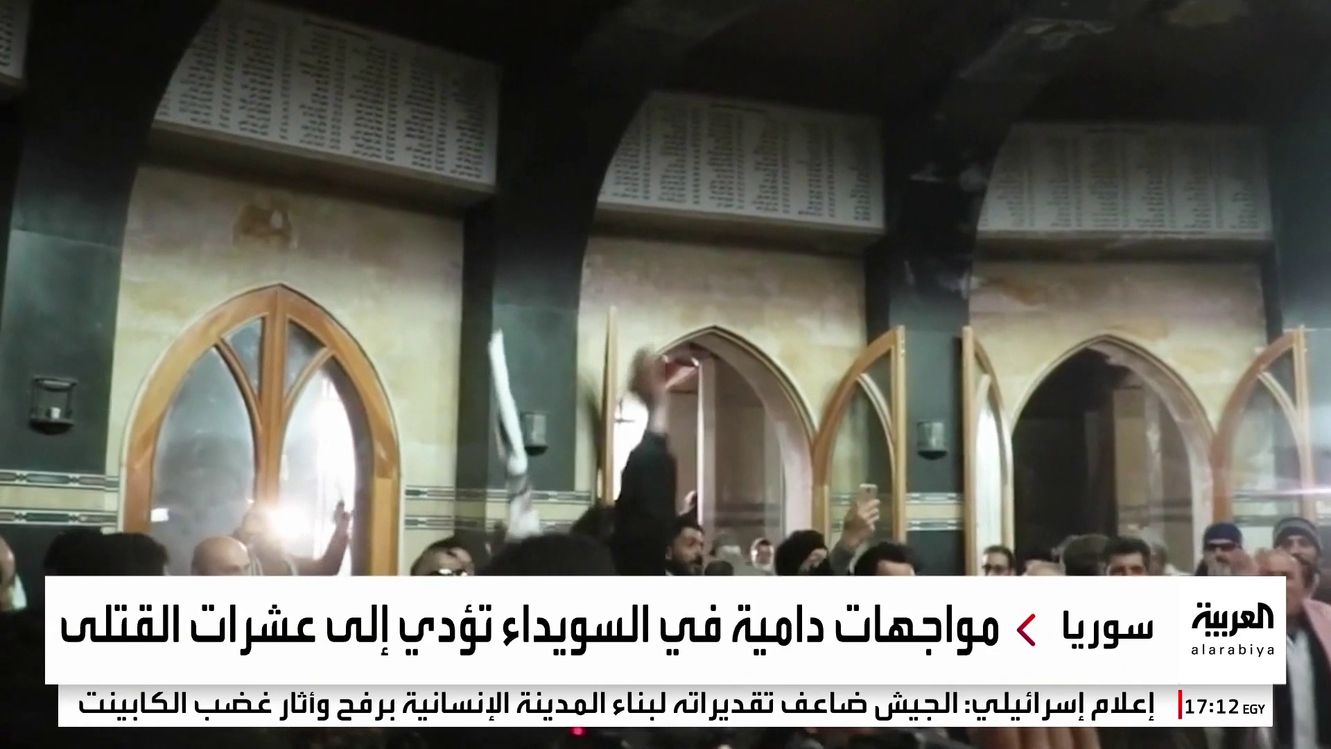 السويداء تتحول إلى ساحة للنزاع المسلح والخطف والسلب في ظل الفراغ الأمني