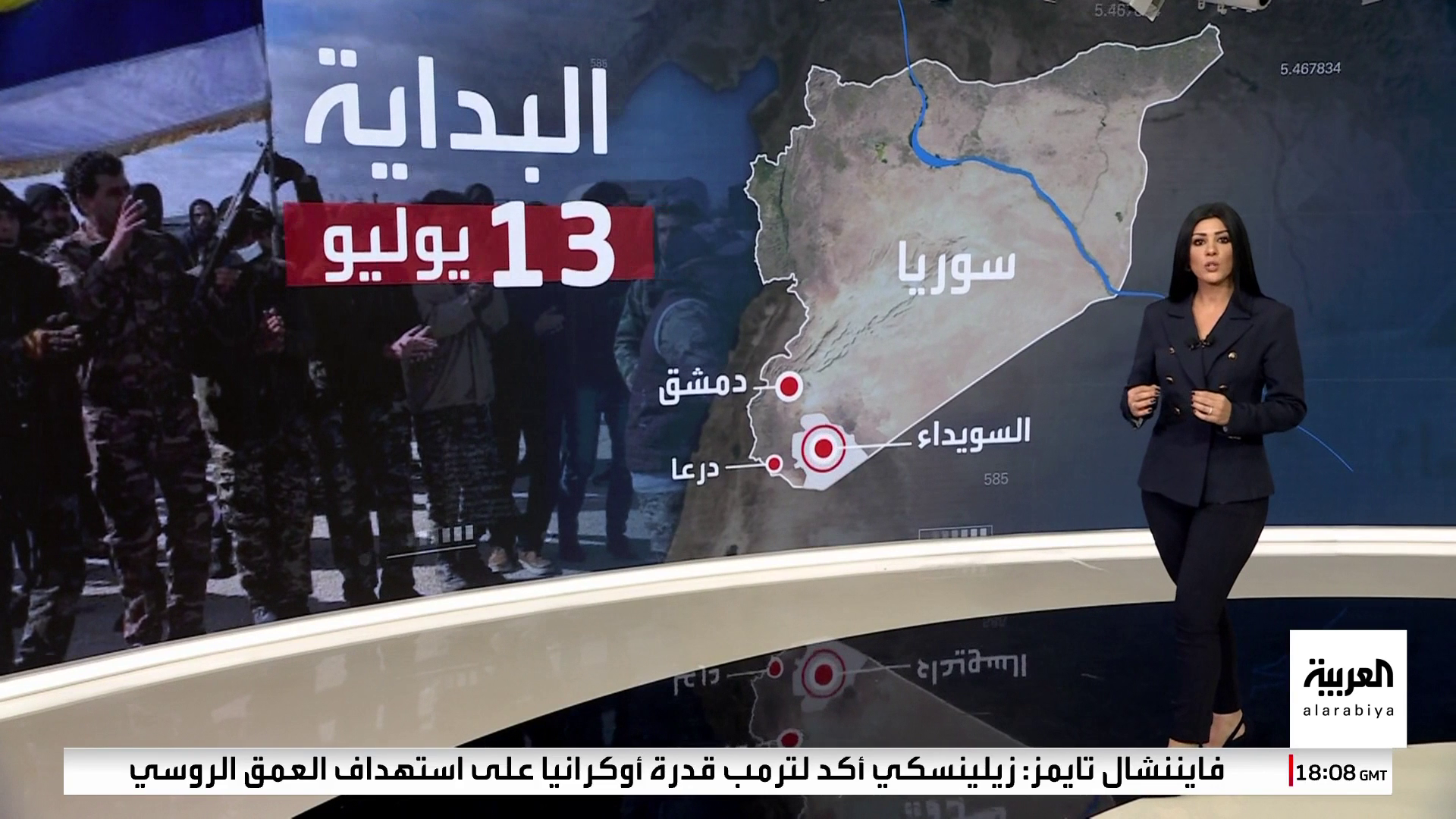 تصعيد غير مسبوق بين القوات الحكومية السورية ومجموعات مسلحة درزية في السويداء تصعيد غير مسبوق بين القوات الحكومية السورية ومجموعات مسلحة درزية في السويداء