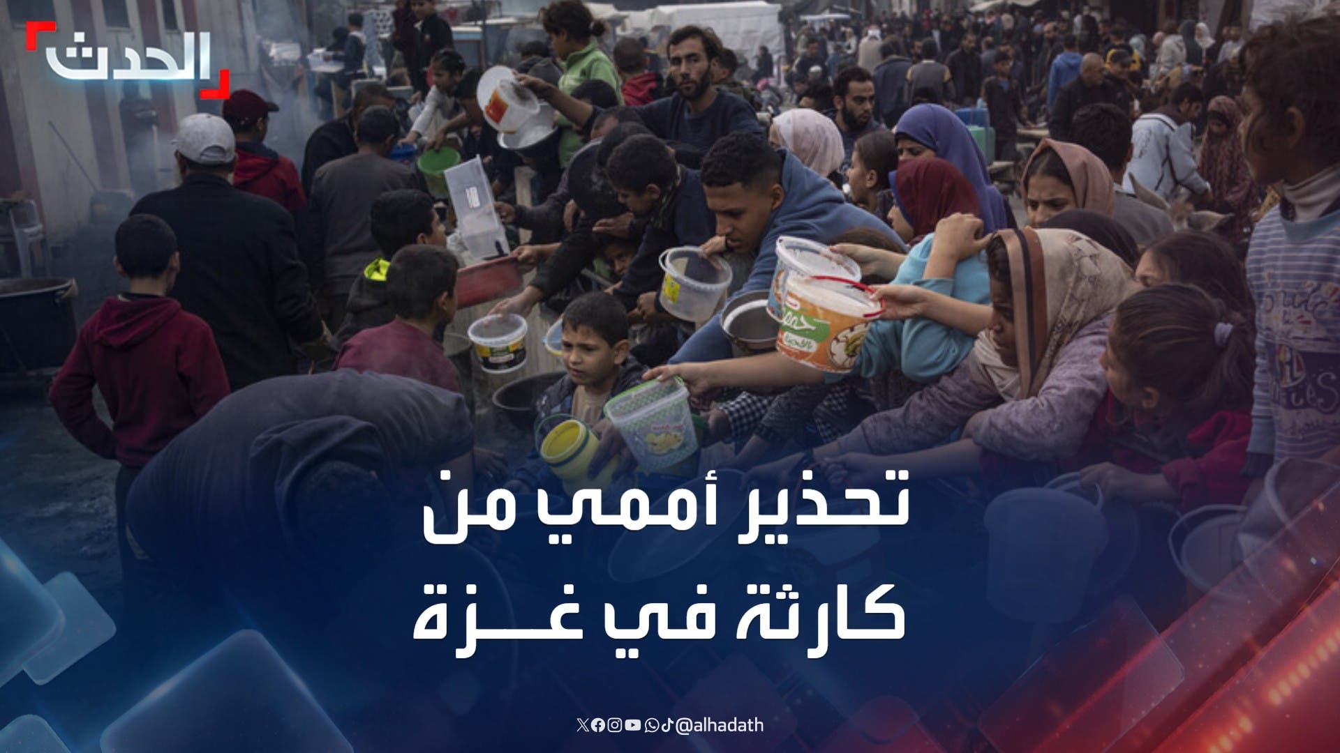 الأمم المتحدة تحذر من كارثة إنسانية في غزة.. وتدعو إلى وقف النار