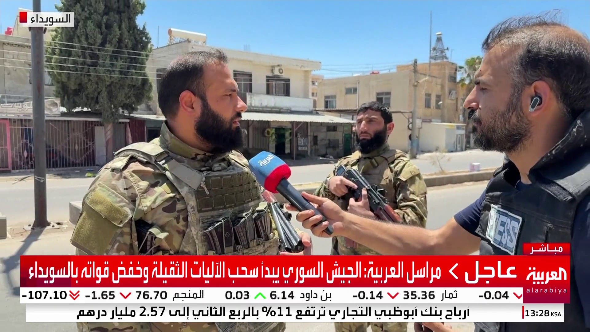الدفاع السورية للعربية: قرار إنهاء الفوضى في السويداء كان ضروريا الدفاع السورية للعربية: قرار إنهاء الفوضى في السويداء كان ضروريا