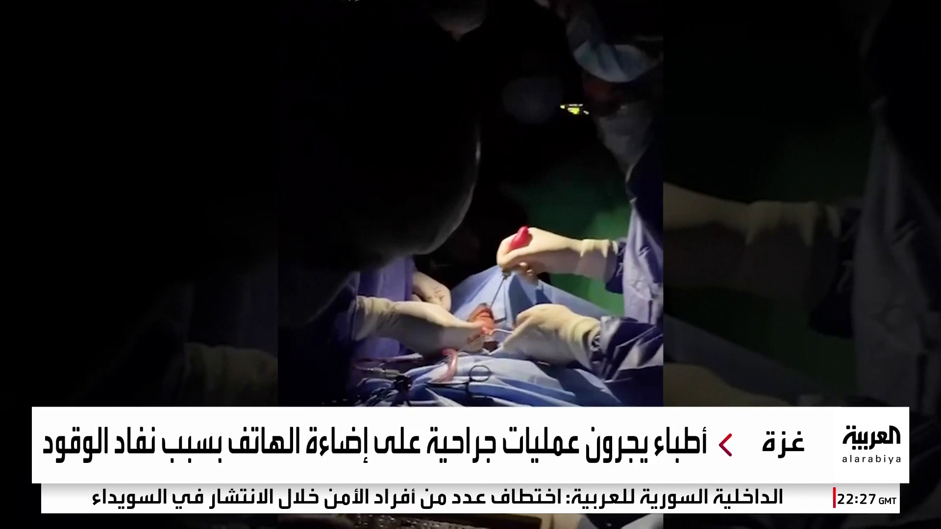 تحذير أممي من خطورة نقص الوقود في غزة: معاناة السكان تتفاقم