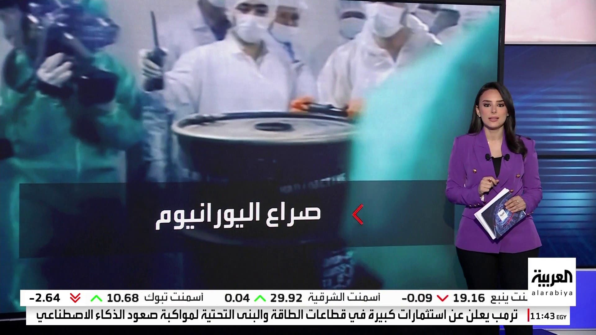 إيران ترهن العودة إلى المفاوضات النووية بتقديم ضمانات أميركية إيران ترهن العودة إلى المفاوضات النووية بتقديم ضمانات أميركية