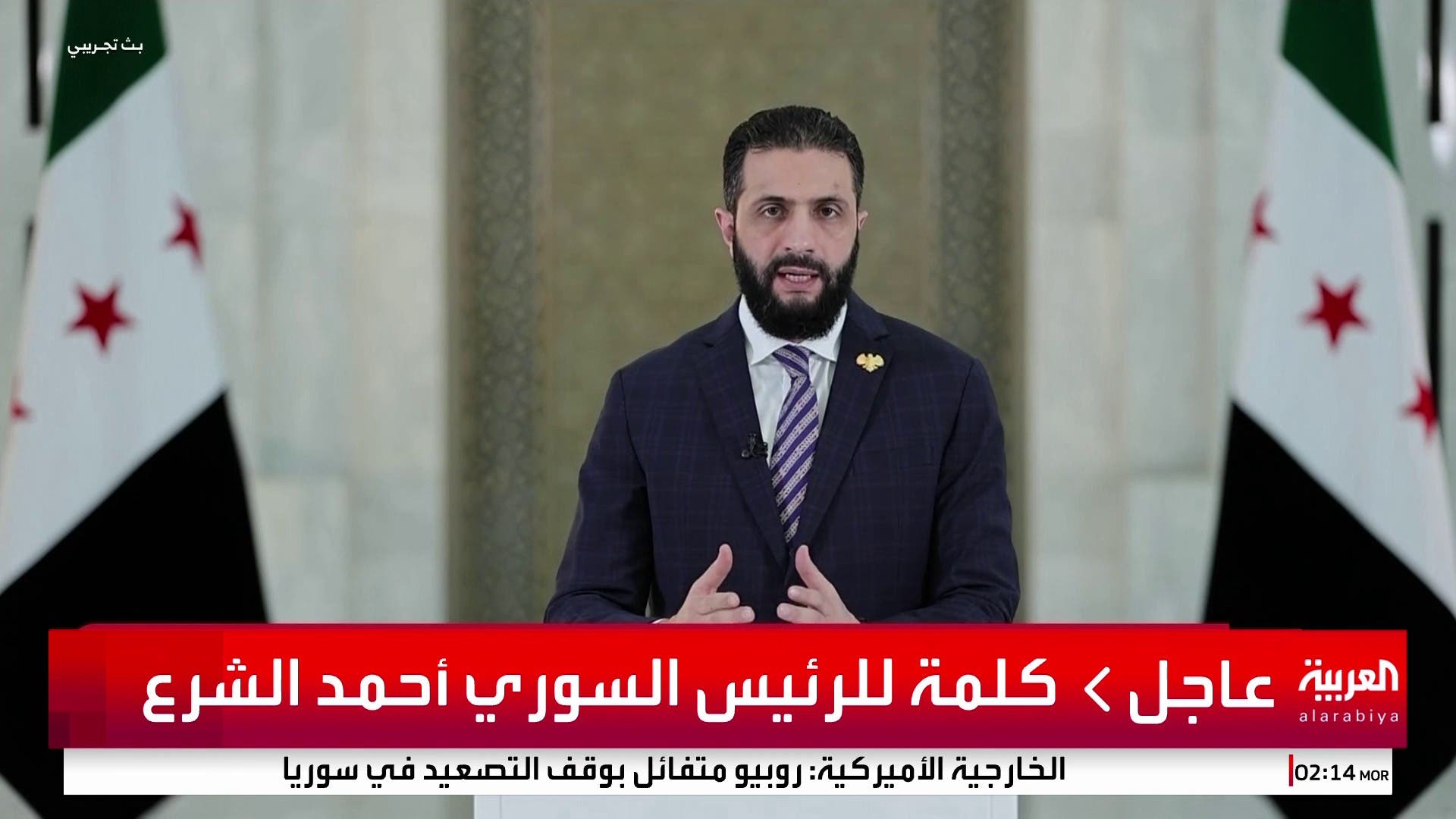 كلمة للرئيس السوري أحمد الشرع حول التطورات الأخيرة في محافظة السويداء كلمة للرئيس السوري أحمد الشرع حول التطورات الأخيرة في محافظة السويداء