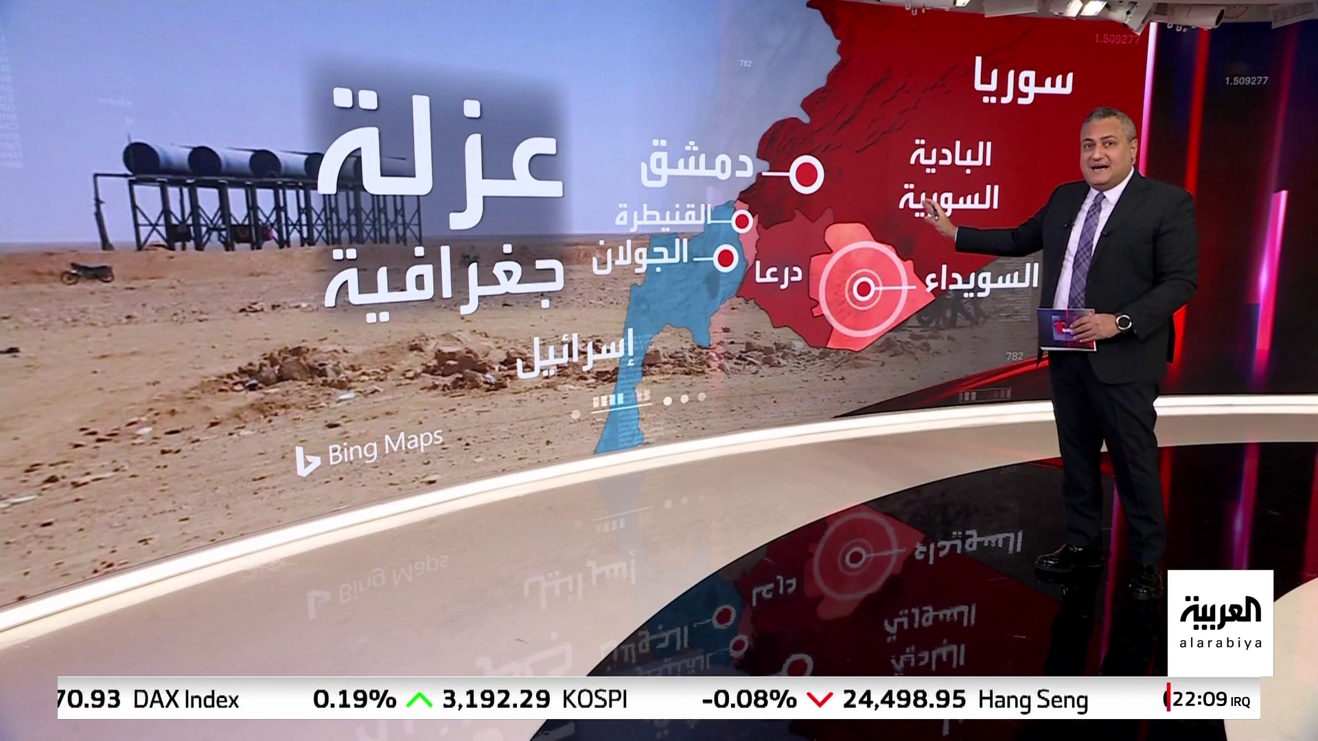 غنية بالانتاج الزراعي.. أبرز المعلومات عن محافظة السويداء السورية