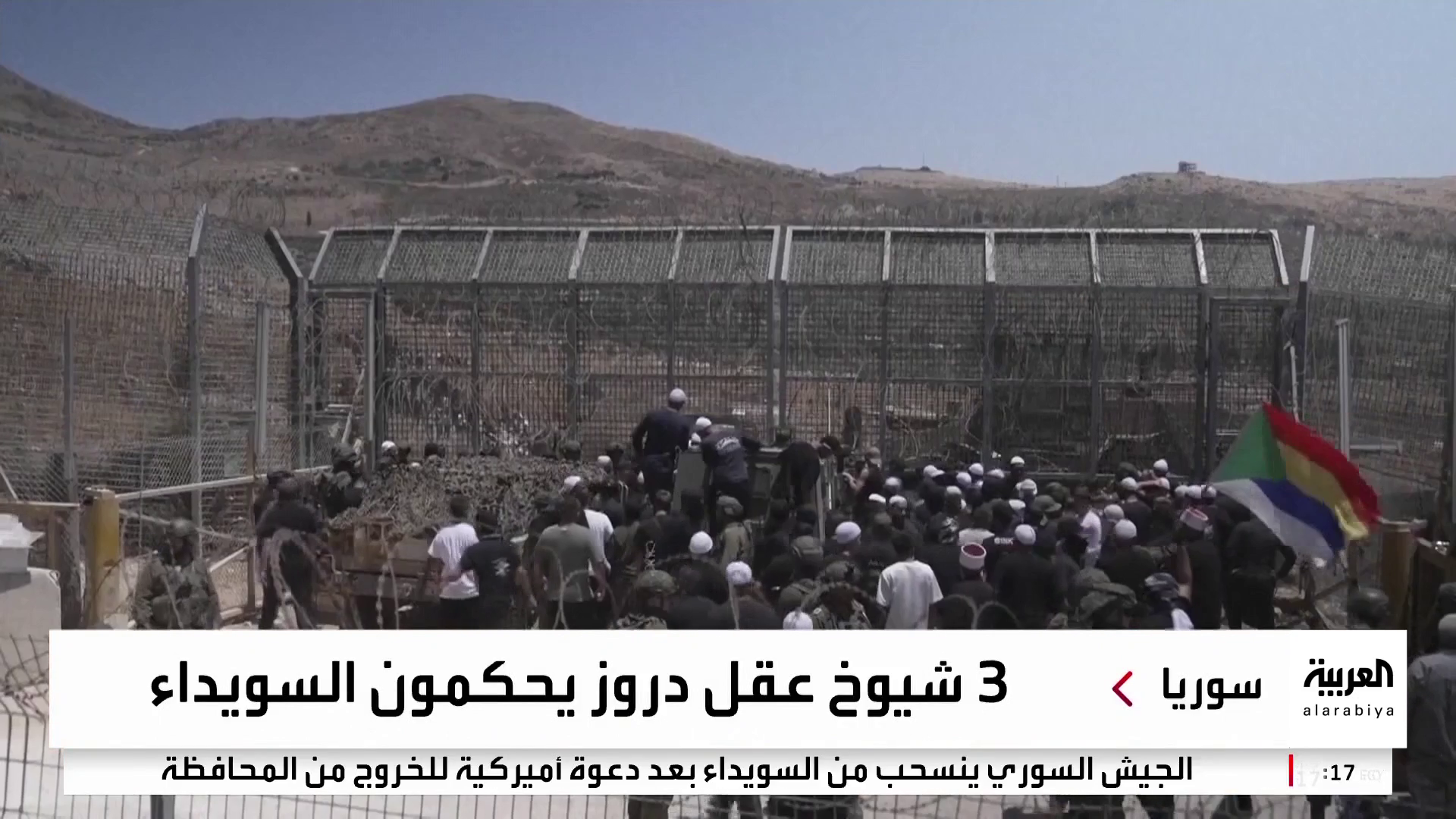 الشرع يكلف فصائل محلية بمهمة تأمين السويداء لاحتواء التصعيد