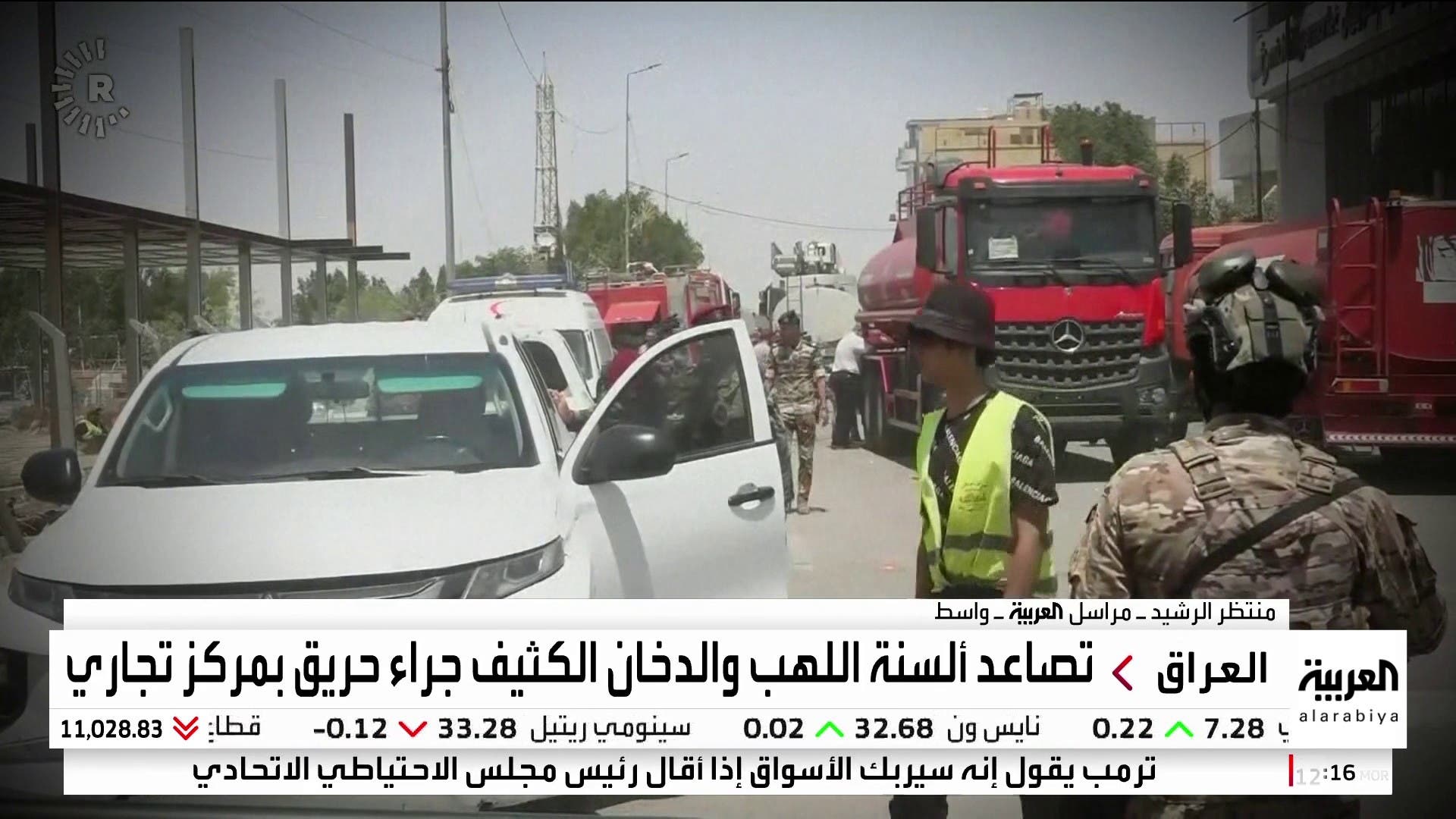 أسباب حريق واسط بالعراق