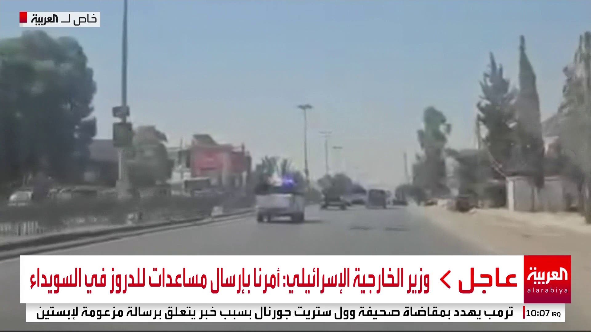 مراسل العربية محمد هارون مقاتلو العشائر سيطروا على معظم ريف السويداء الغربي.