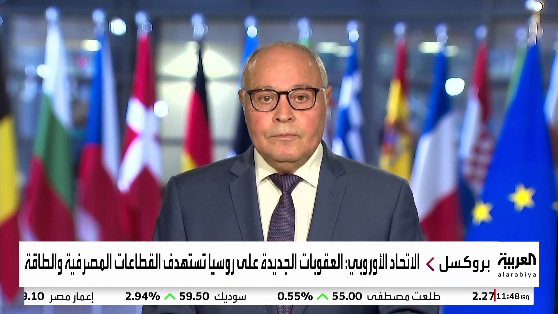 ماهي آلية ونوعية العقوبات الأوروبية الجديدة على روسيا؟