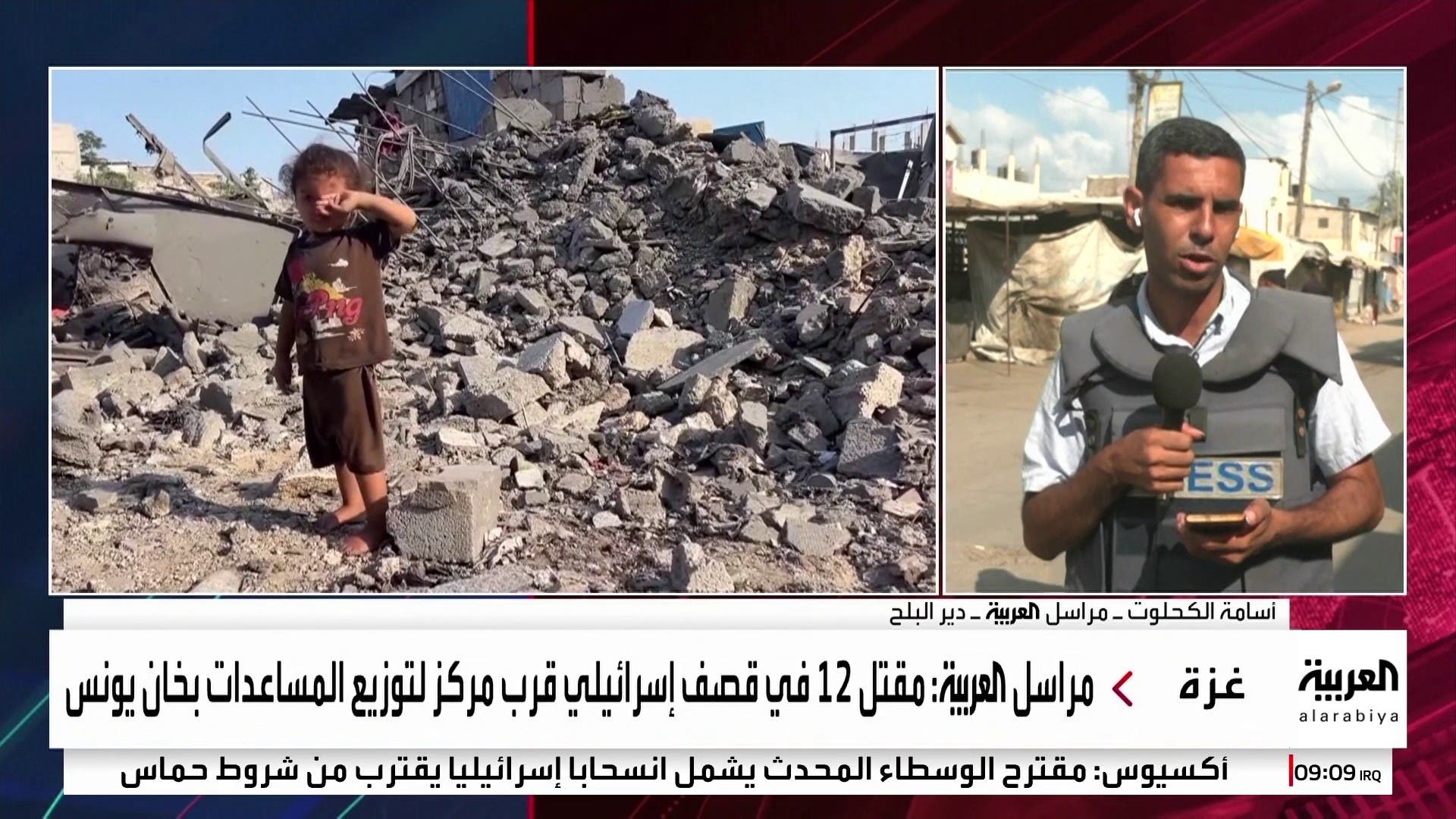 العربية ترصد تداعيات القصف على غزة العربية ترصد تداعيات القصف على غزة