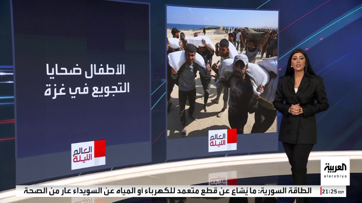 الجوع يفتك بسكان غزة.. و20% ارتفاعا في أعداد المصابين بسوء التغذية الجوع يفتك بسكان غزة.. و20% ارتفاعا في أعداد المصابين بسوء التغذية