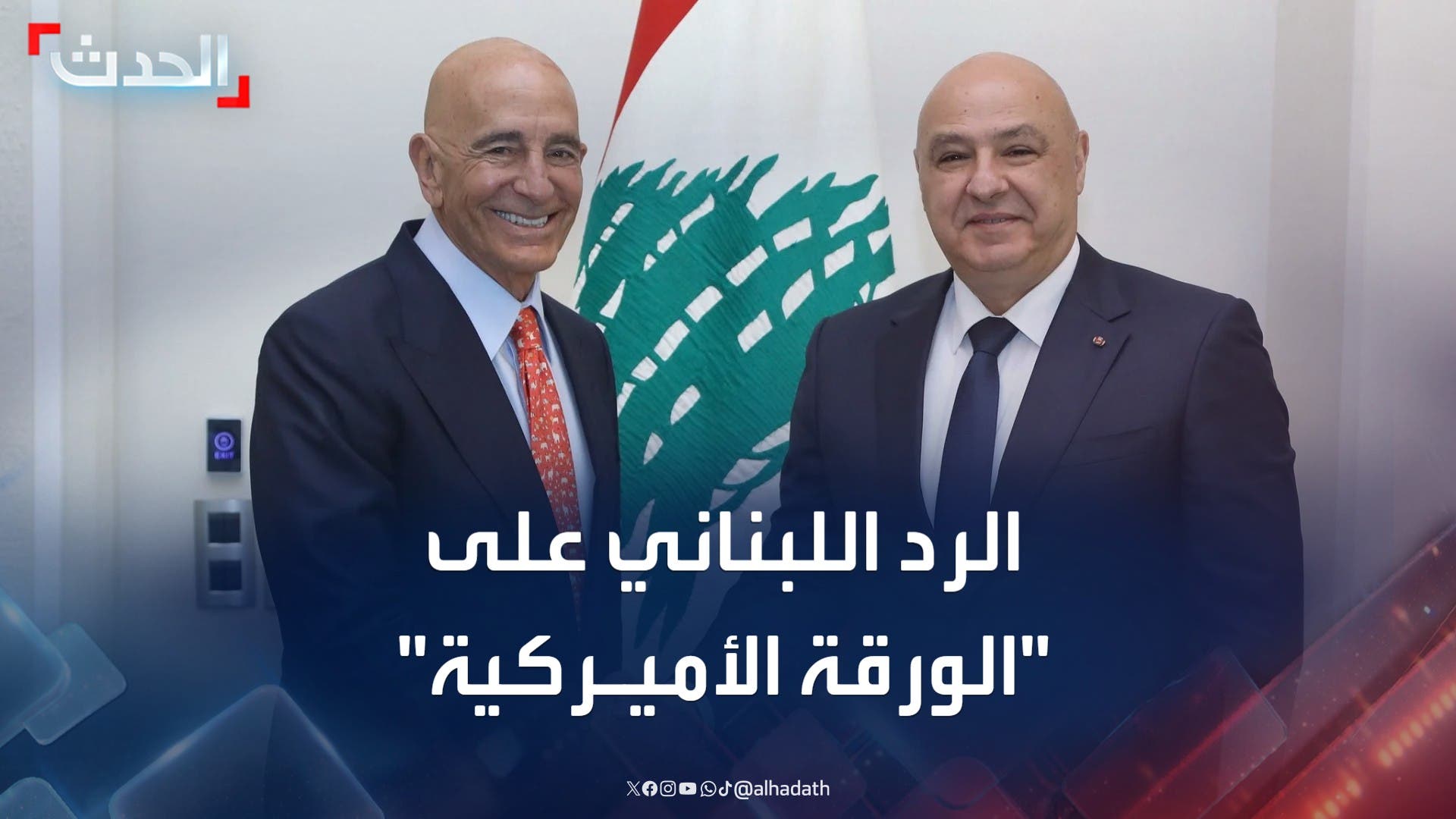 تفاصيل رد الرئاسة اللبنانية على تفاصيل رد الرئاسة اللبنانية على