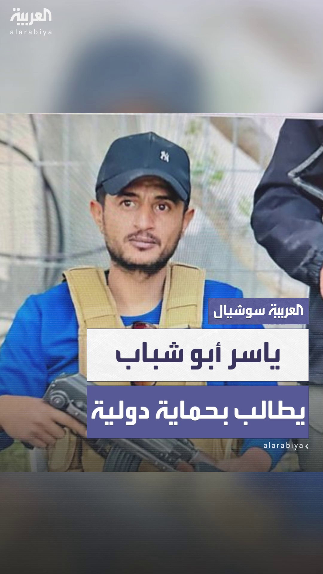قائد مليشيا قائد مليشيا