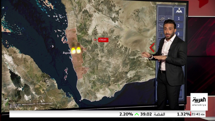 إسرائيل تستهدف مواقع الحوثيين في الحديدة بالمسيرات إسرائيل تستهدف مواقع الحوثيين في الحديدة بالمسيرات