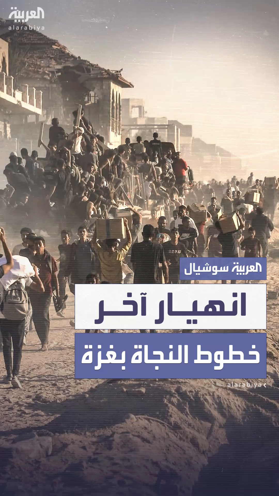 مؤسسات أممية تحذر من خطورة الوضع الإنساني وتفشي المجاعة في قطاع غزة مؤسسات أممية تحذر من خطورة الوضع الإنساني وتفشي المجاعة في قطاع غزة