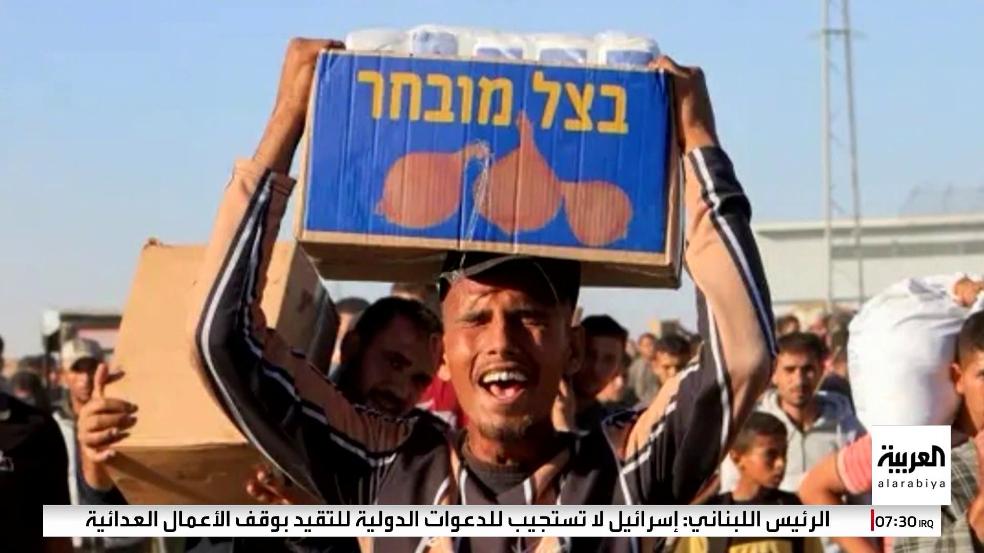 مقتل أكثر من 1000 باحث عن المساعدات في غزة بنيران الجيش الإسرائيلي منذ مايو مقتل أكثر من 1000 باحث عن المساعدات في غزة بنيران الجيش الإسرائيلي منذ مايو