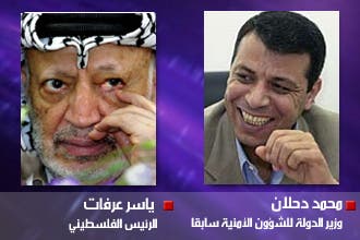 هل لعب دحلان الدور الأهم في إشعال غزة؟