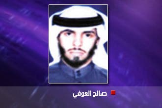 تنظيم القاعدة في السعودية ينفي مقتل زعيمه صالح العوفي