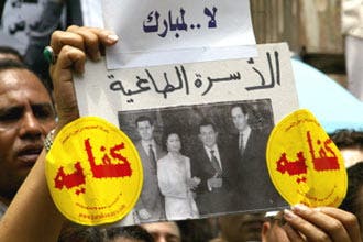 مصر.. مظاهرات متشحة بالسواد احتجاجا على &quot;هتك عرض&quot; صحفيات