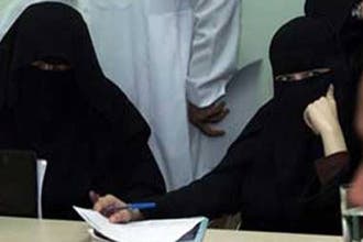 منع الاختلاط بإدارات المصارف السعودية وتخصيص أقسام للنساء