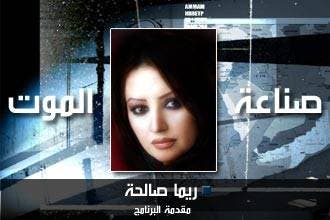 "صناعة الموت" يلتقي عروسي تفجير عمّان ويبث لقطات نادرة للزفاف