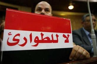 600 معتقل مصري يضربون عن الطعام احتجاجاً على تمديد الطوارئ