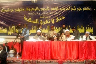 اليمن تطلق "هيئة الفضيلة" رسمياً بحضور ممثلي الأمر بالمعروف السعودية