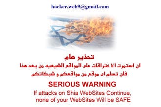 العربية نت تحت قصف الهاكرز بتهمة أنها موقع سني