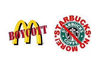 هل ماكدونالدز تدعم اسرائيل