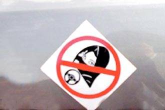 Saudi bumper stickers say no to women driving