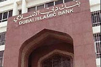Experts urge standards for Islamic banks