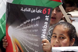 الفلسطينيون يحيون ذكرى النكبة.. وعباس يؤكد التمسك بالاستقلال