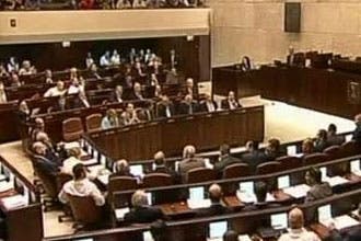Israel&#039;s parliament rejects loyalty oath bill