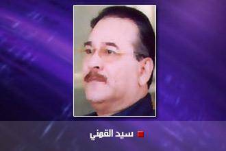 Egyptians protest award to controversial writer