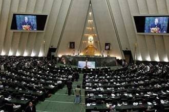 Iranian Parliament Starts Vote On New Cabinet