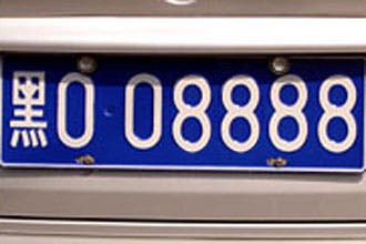 Lucky 8 license plate lands 5 Chinese in jail