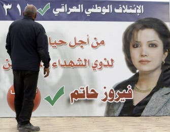 Unveiled candidates&#039; posters stop traffic in Iraq