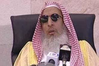 Top Saudi religious authority defines terrorism