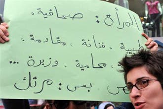 أغنية لبنانية طالبت بعودة المرأة إلى &quot;المطابخ&quot; تثير استياء العربيات