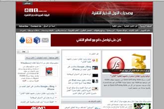 البوابة العربية للأخبار التقنية تحوز جائزة أفضل مشروع إعلامي