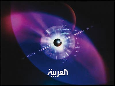 Www.alarabiya.net