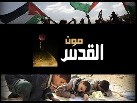 موقع شبيه بـ&quot;فيسبوك&quot; لدعم &quot;الانتفاضة الفلسطينية الثالثة&quot;